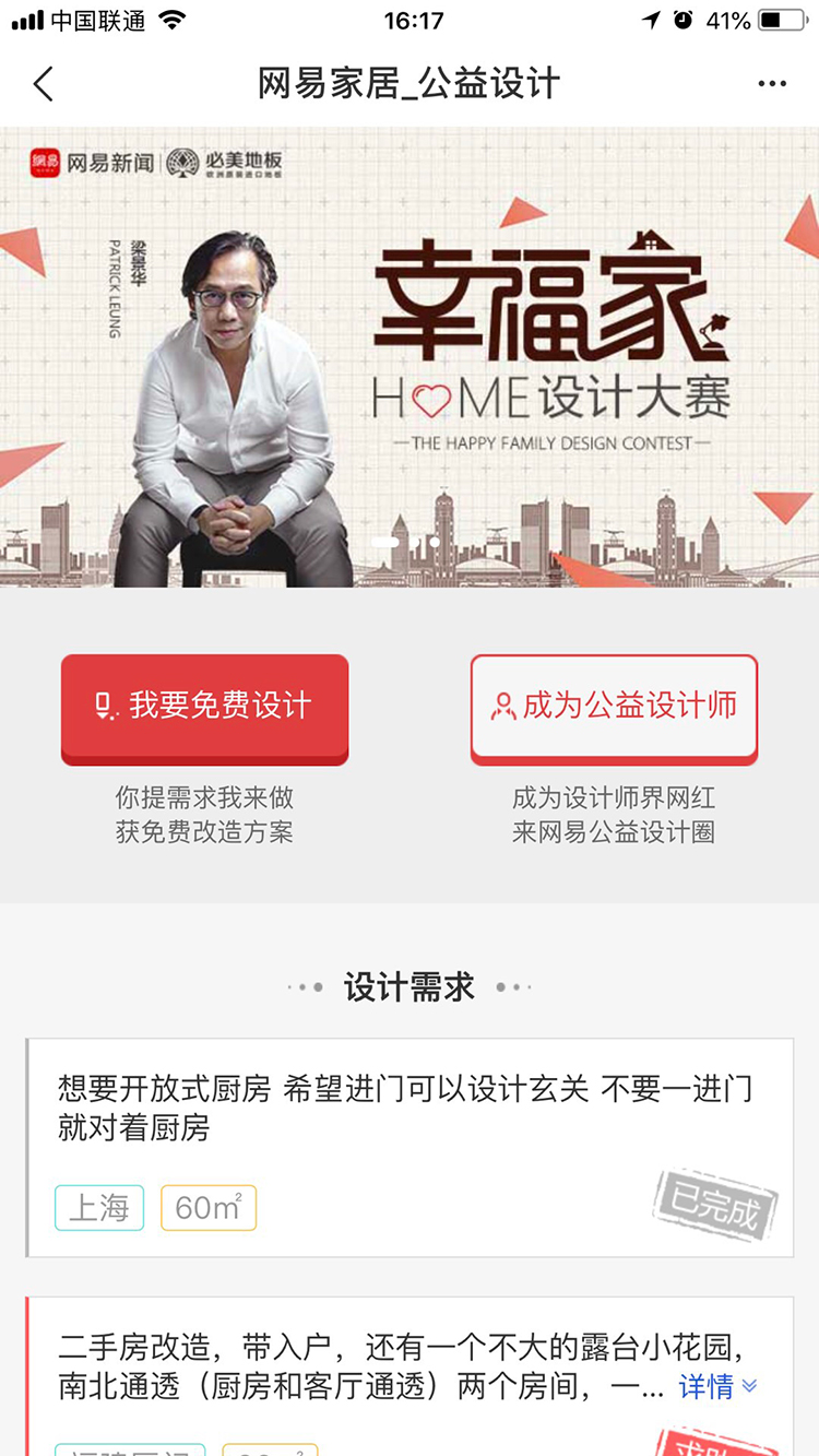 F6福鹿会_官方网站app下载