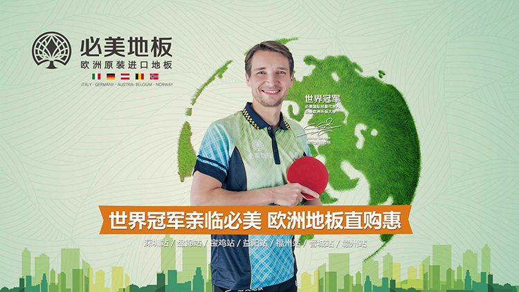 F6福鹿会_官方网站app下载