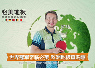 F6福鹿会_官方网站app下载