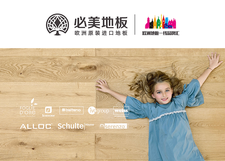 F6福鹿会_官方网站app下载