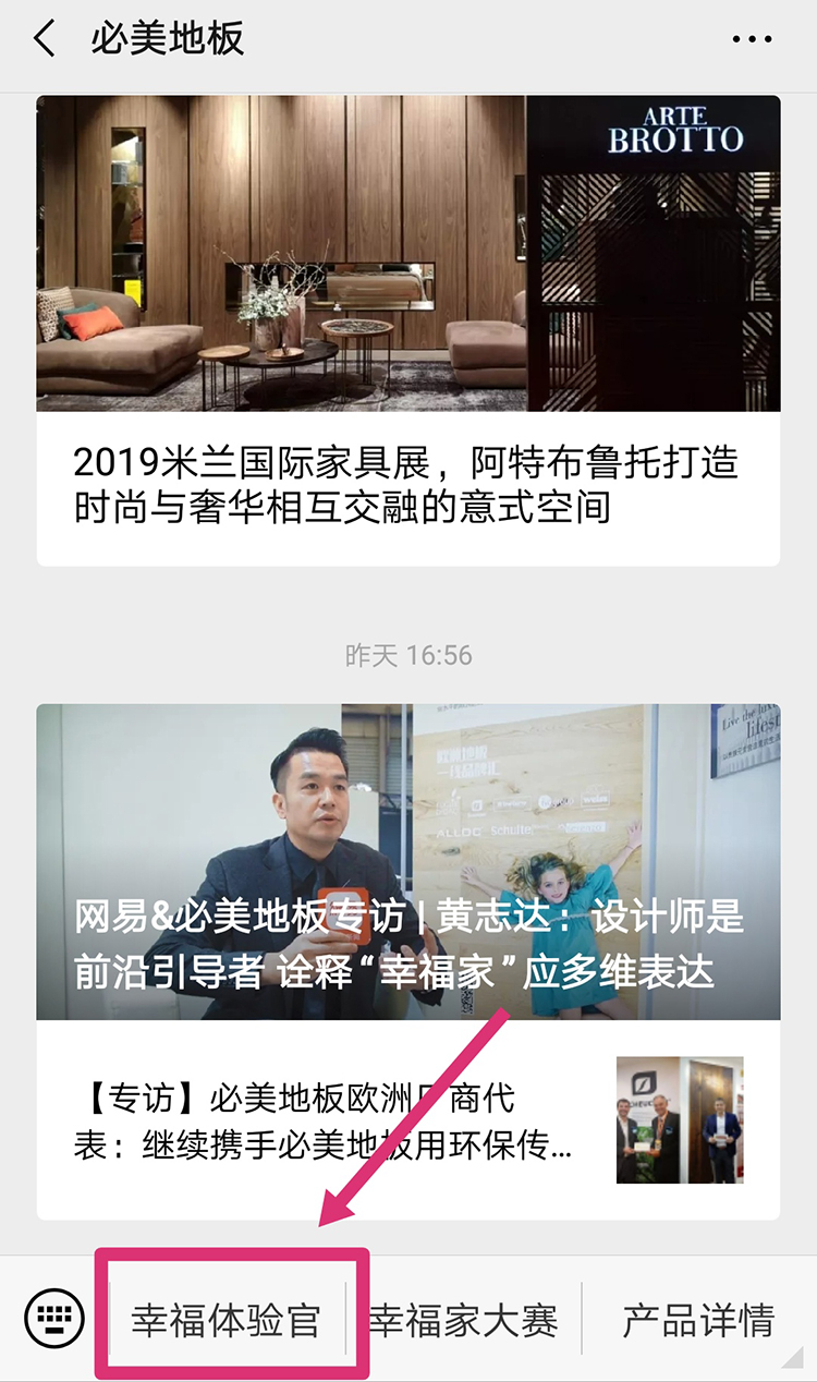 F6福鹿会_官方网站app下载