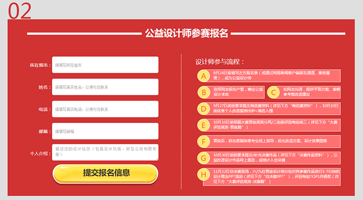 F6福鹿会_官方网站app下载