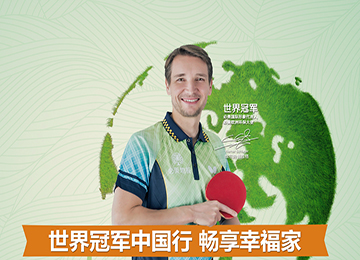 F6福鹿会_官方网站app下载