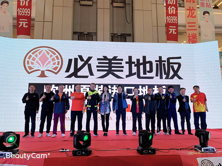 F6福鹿会_官方网站app下载