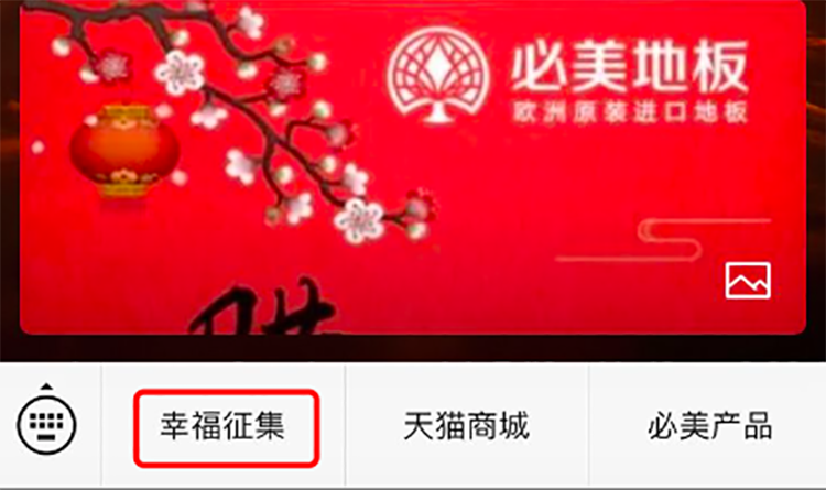 F6福鹿会_官方网站app下载