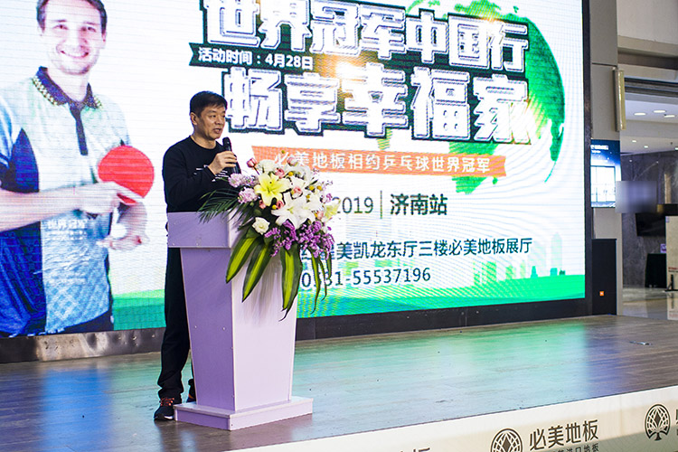 F6福鹿会_官方网站app下载