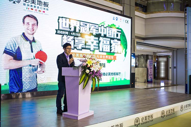 F6福鹿会_官方网站app下载