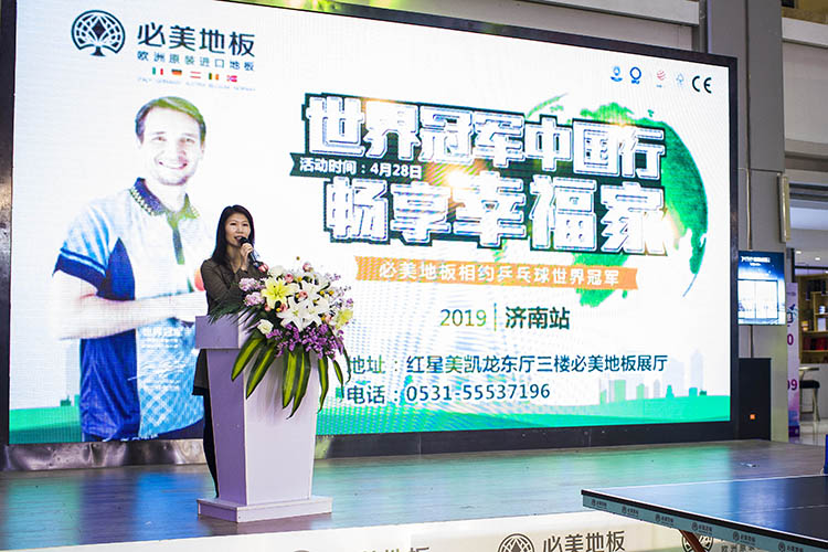 F6福鹿会_官方网站app下载