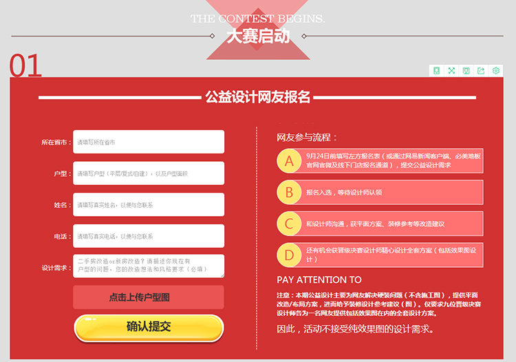 F6福鹿会_官方网站app下载