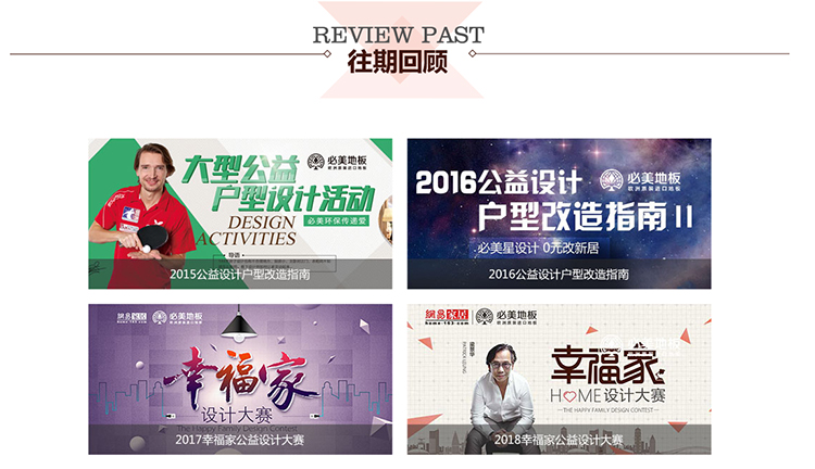 F6福鹿会_官方网站app下载