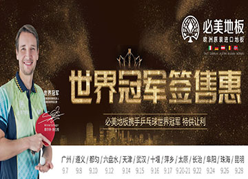 F6福鹿会_官方网站app下载