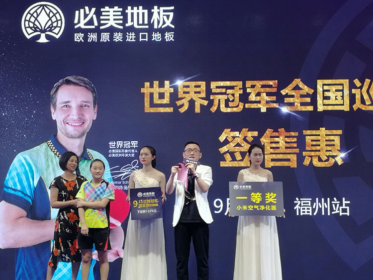 F6福鹿会_官方网站app下载