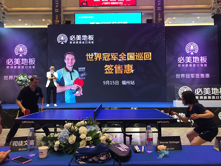 F6福鹿会_官方网站app下载