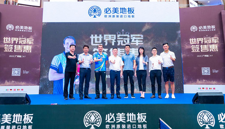 F6福鹿会_官方网站app下载