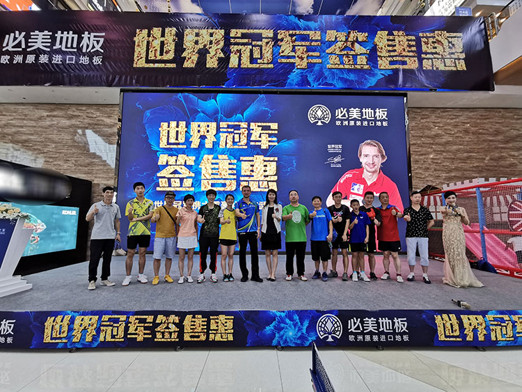 F6福鹿会_官方网站app下载