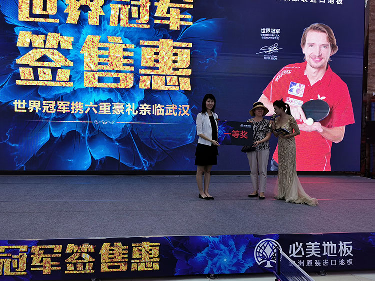 F6福鹿会_官方网站app下载