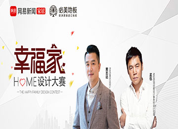 F6福鹿会_官方网站app下载