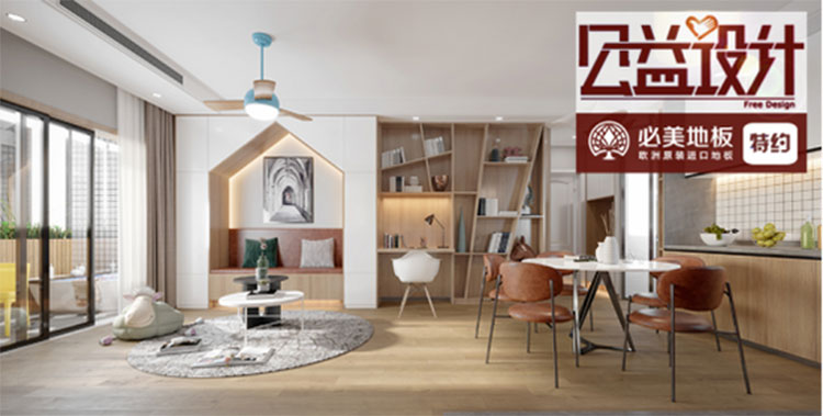 F6福鹿会_官方网站app下载