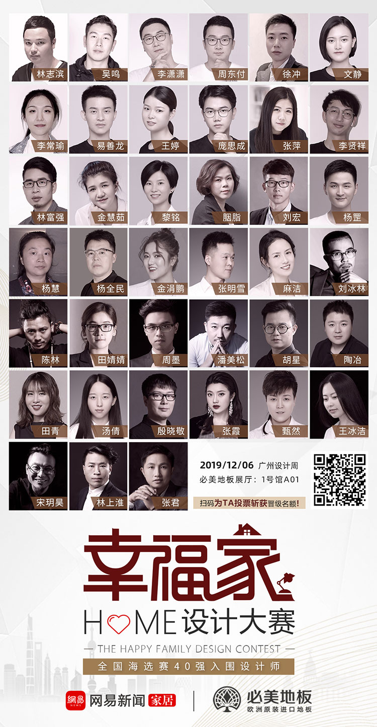 F6福鹿会_官方网站app下载