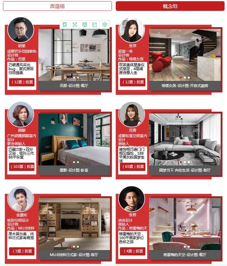 F6福鹿会_官方网站app下载