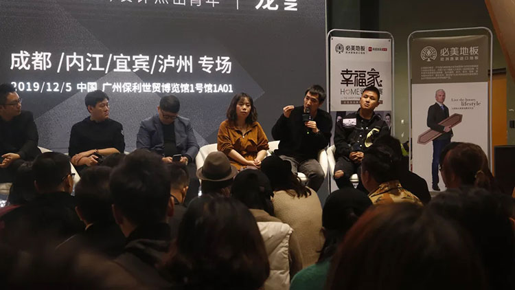 F6福鹿会_官方网站app下载