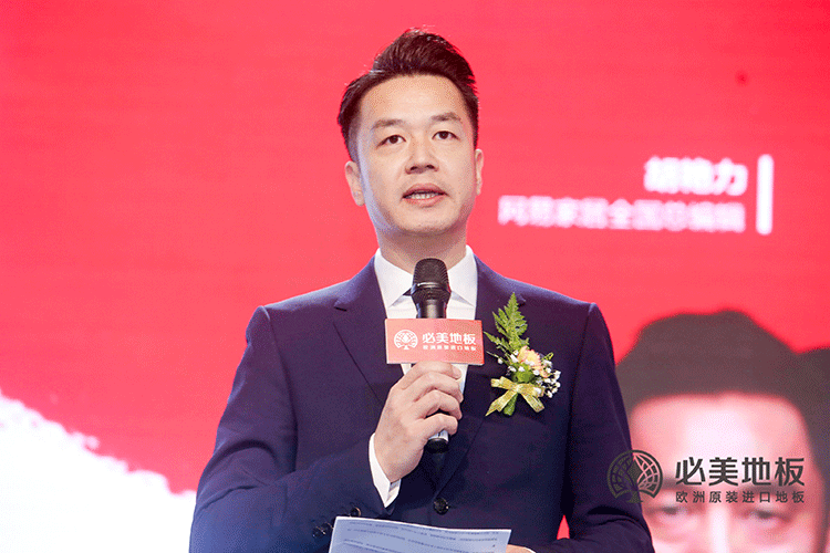 F6福鹿会_官方网站app下载