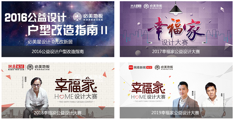 F6福鹿会_官方网站app下载