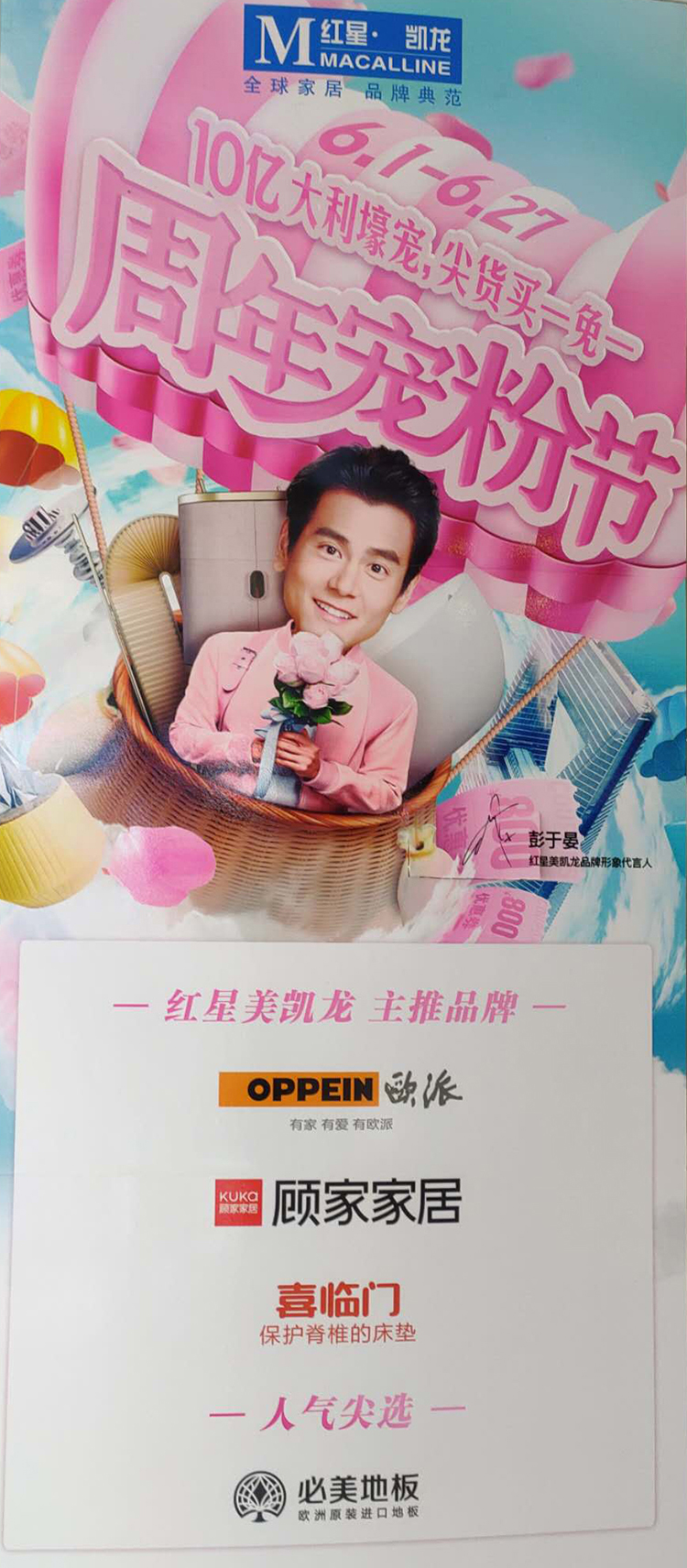 F6福鹿会_官方网站app下载