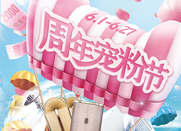 F6福鹿会_官方网站app下载