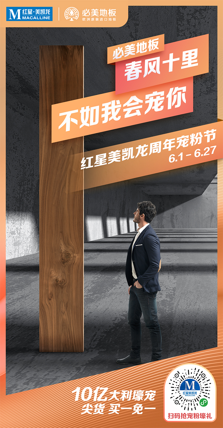 F6福鹿会_官方网站app下载