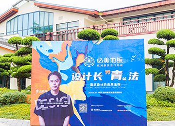 F6福鹿会_官方网站app下载