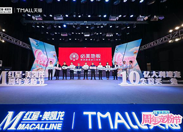 F6福鹿会_官方网站app下载