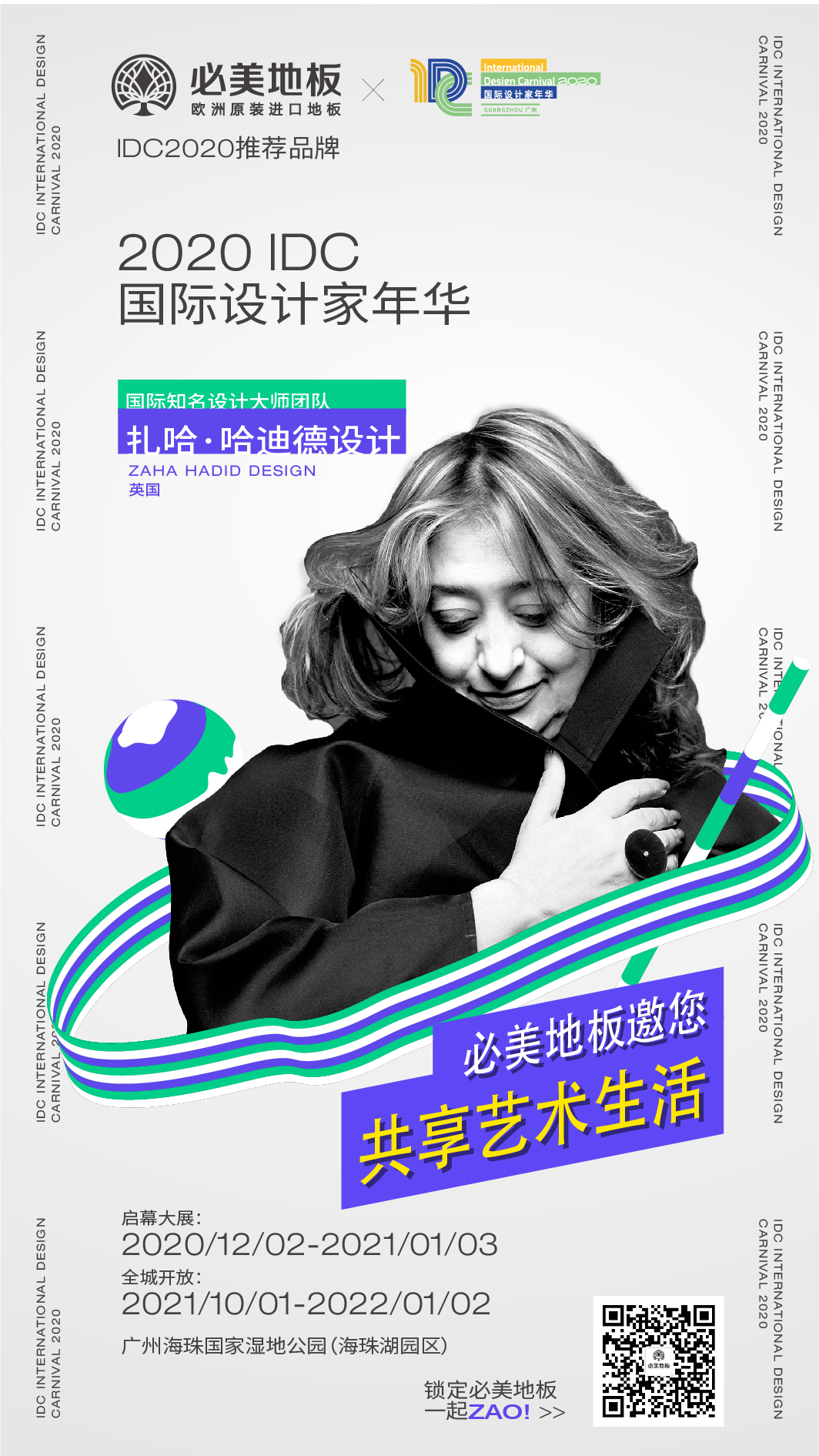 F6福鹿会_官方网站app下载