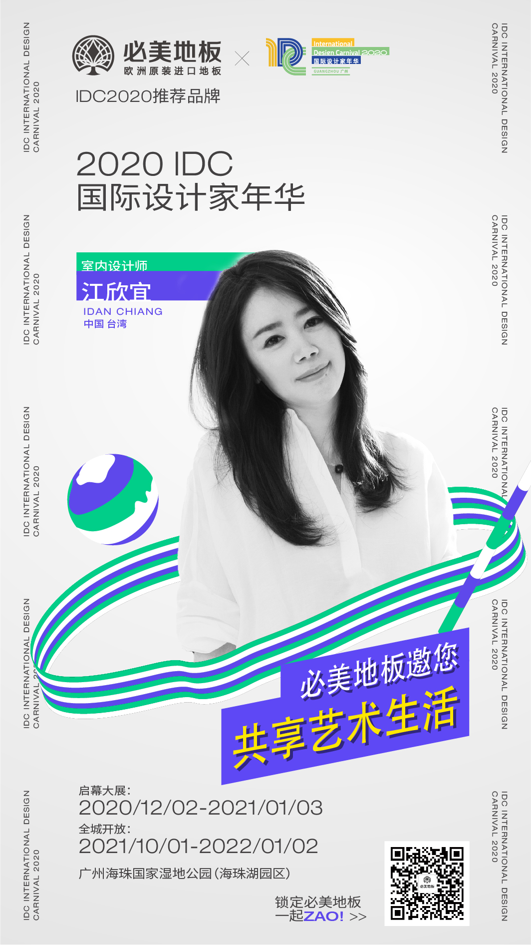 F6福鹿会_官方网站app下载