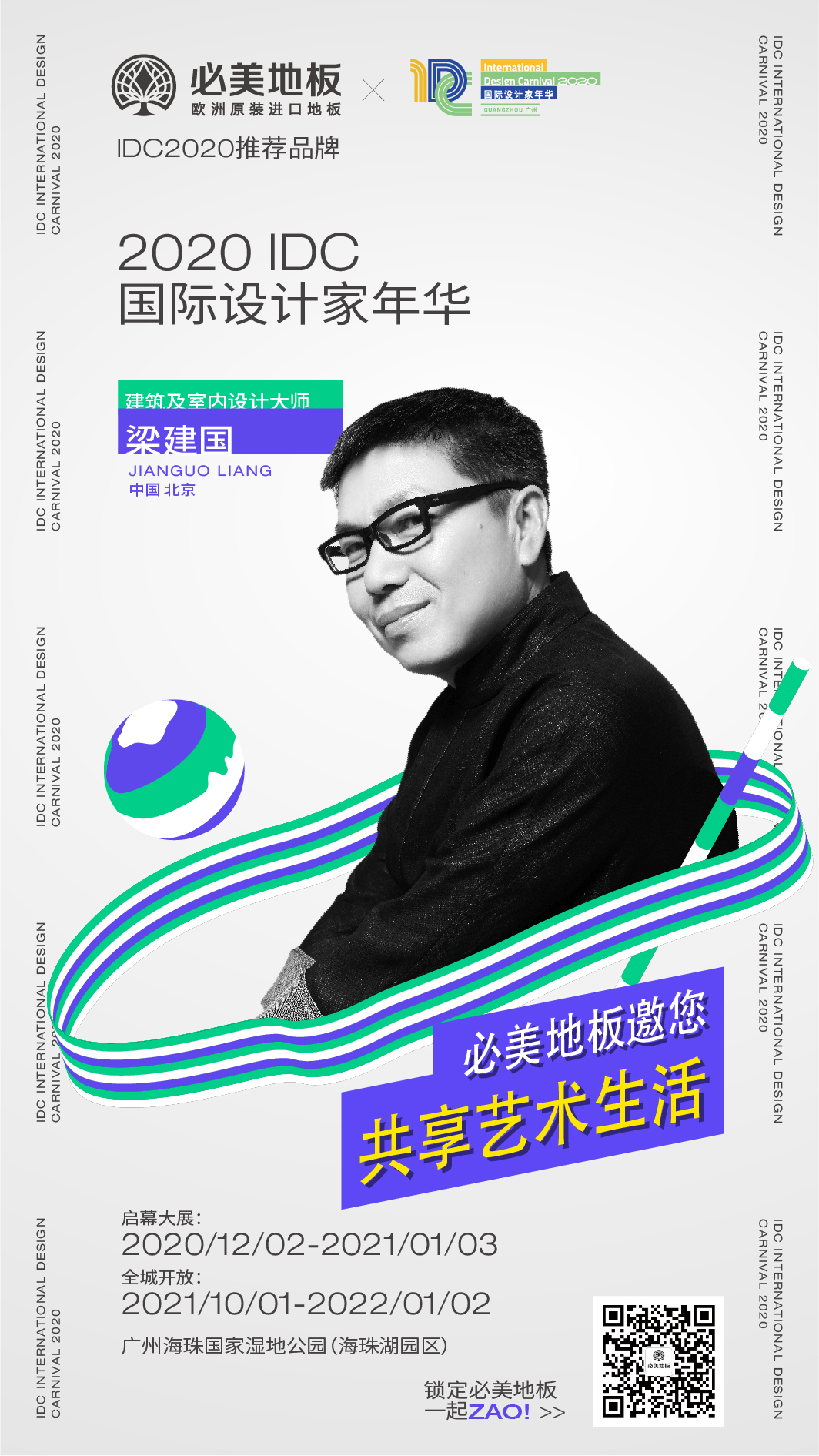 F6福鹿会_官方网站app下载