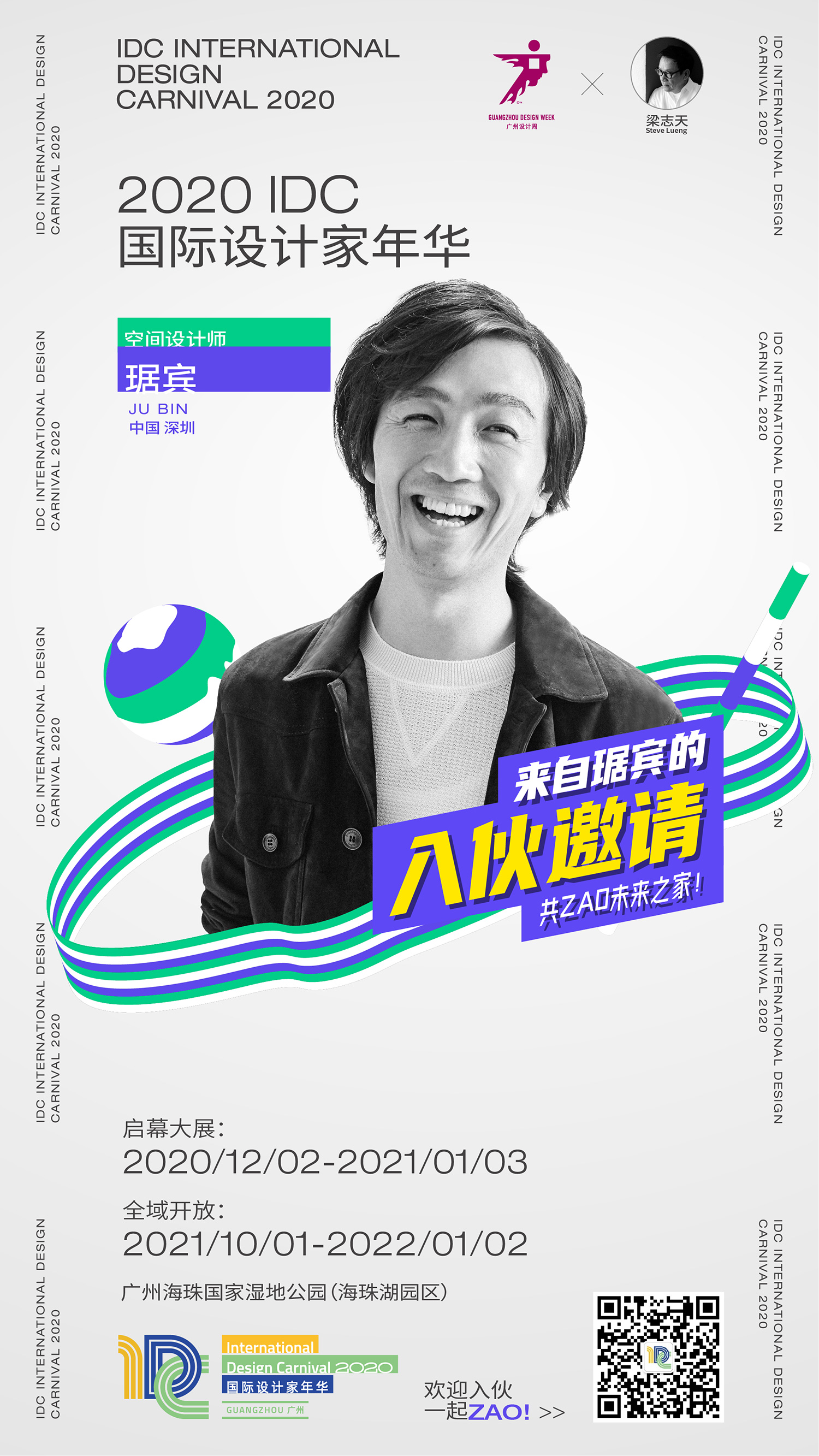 F6福鹿会_官方网站app下载