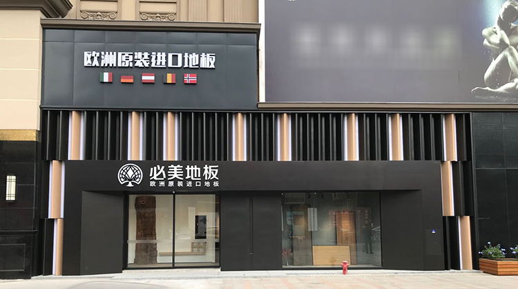 F6福鹿会_官方网站app下载