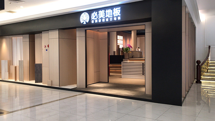 F6福鹿会_官方网站app下载