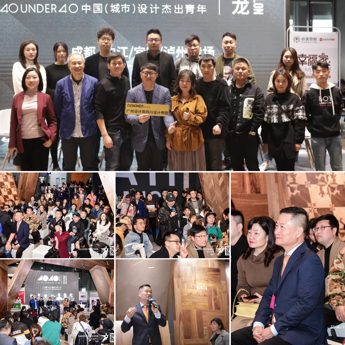 F6福鹿会_官方网站app下载