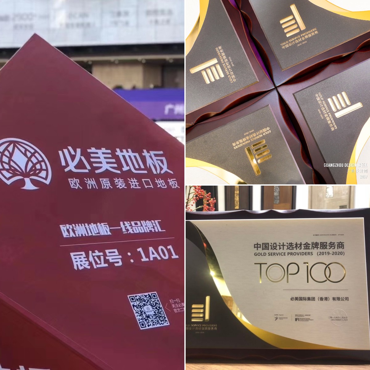 F6福鹿会_官方网站app下载