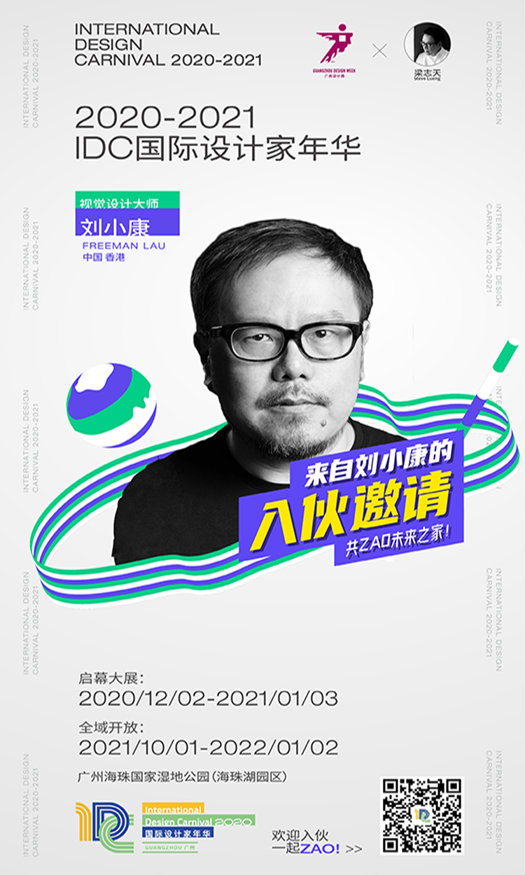 F6福鹿会_官方网站app下载