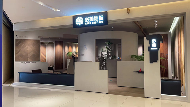 F6福鹿会_官方网站app下载