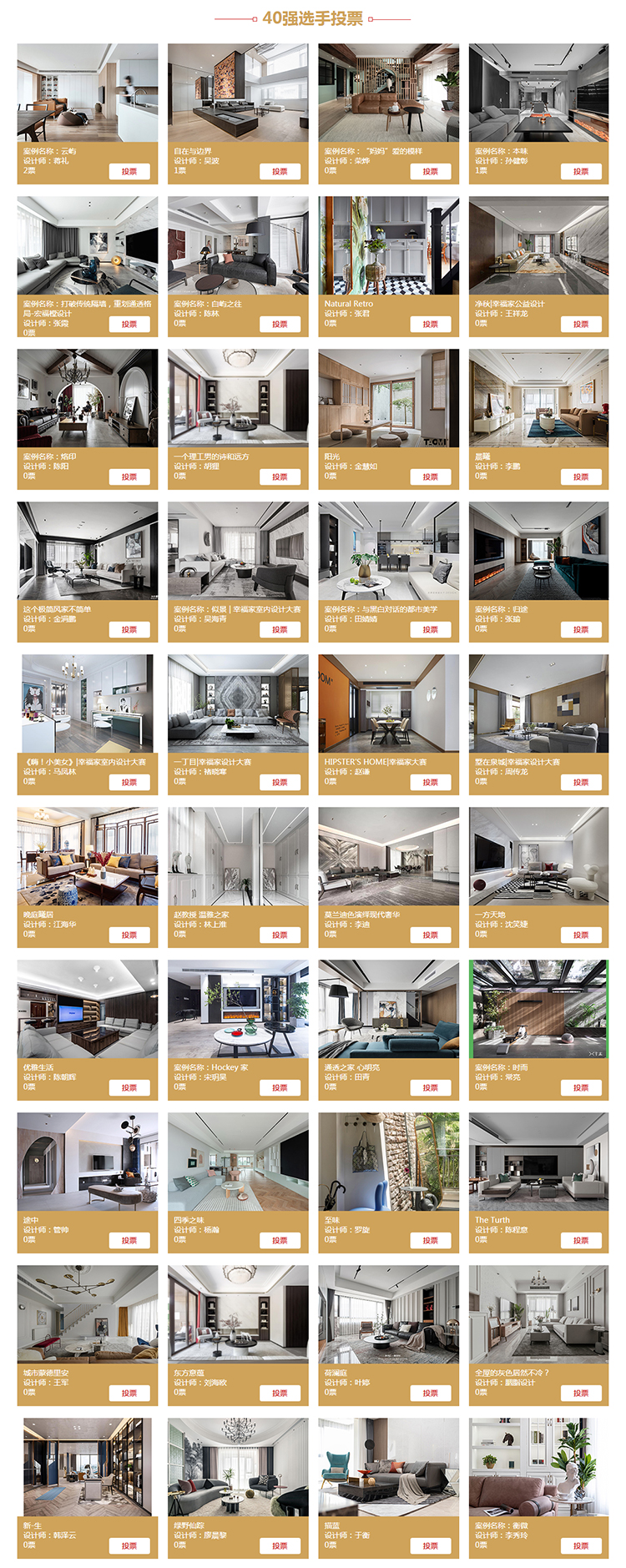 F6福鹿会_官方网站app下载