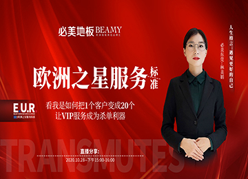 F6福鹿会_官方网站app下载