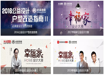 F6福鹿会_官方网站app下载