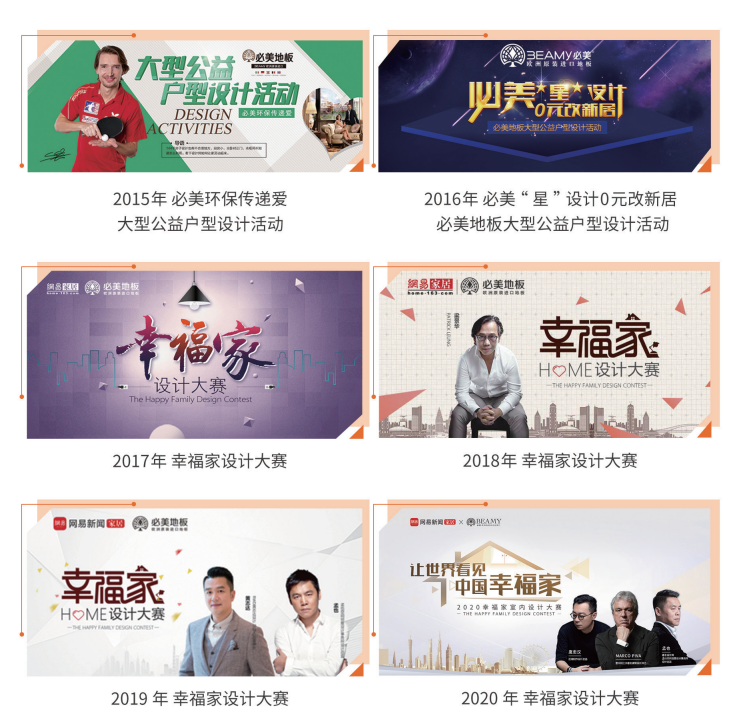 F6福鹿会_官方网站app下载