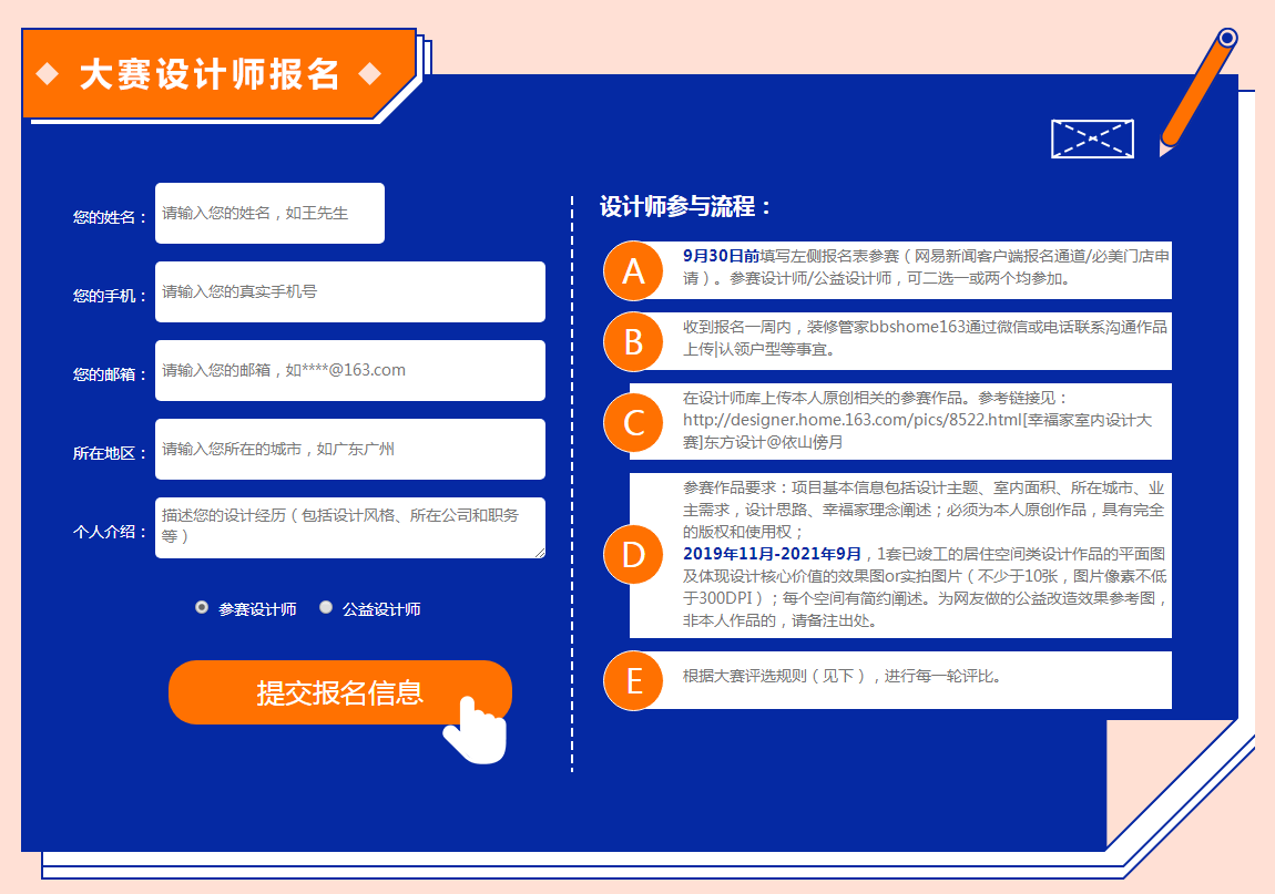 F6福鹿会_官方网站app下载