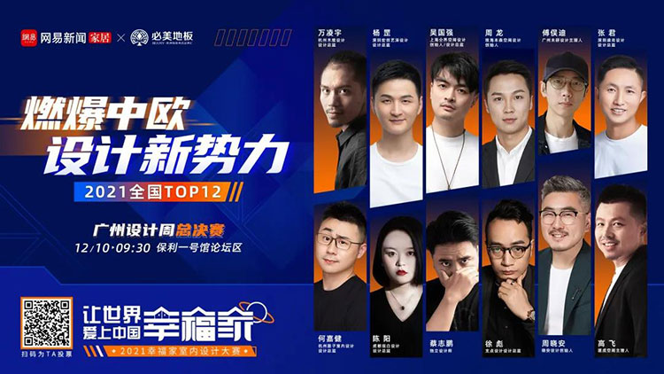 F6福鹿会_官方网站app下载