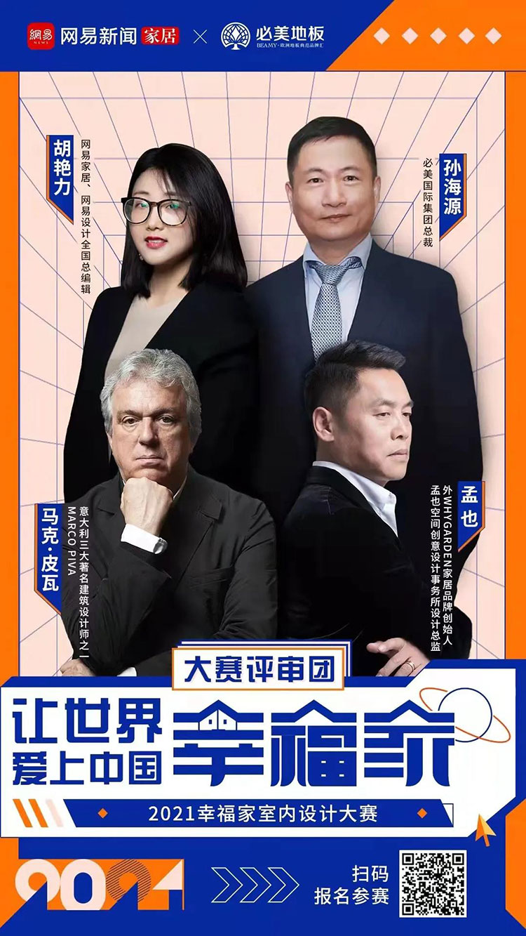 F6福鹿会_官方网站app下载