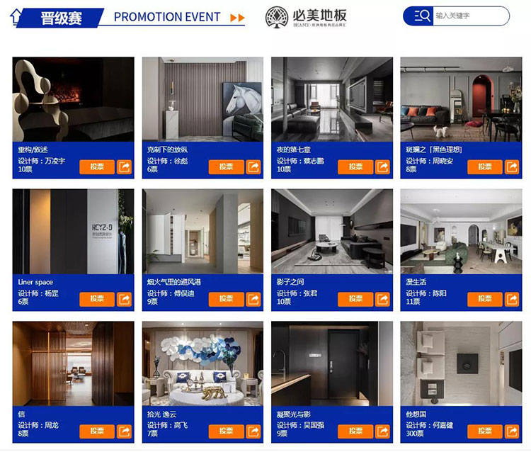 F6福鹿会_官方网站app下载